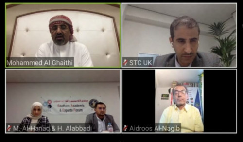 خلال إشهار منتدى الأكاديميين والكفاءات الجنوبي بلندن .. الرئيس الزُبيدي يؤكد على ضرورة الاستفادة من تجربة المملكة في مجال التعليم والبحث العلمي
