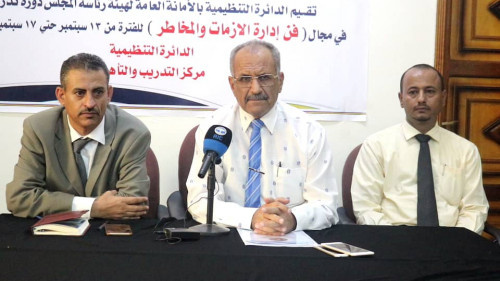 خلال تدشينه دورة "فن إدارة الأزمات والمخاطر".. الجعدي: هناك محاولات لإفشال اتفاق الرياض رغم حرص الانتقالي على إنجاحه