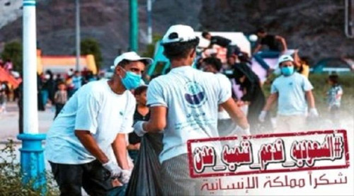 جنوبيون يطلقون هاشتاج #السعودية_تدعم_تنميه_عدن