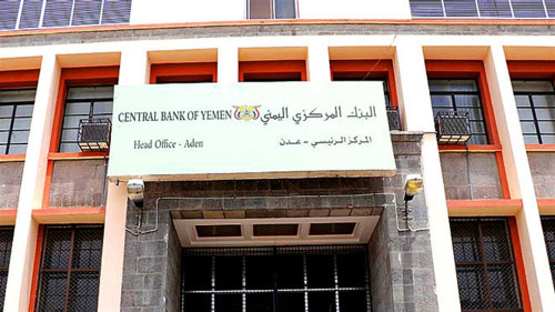 تعليق العمل بكافة الشبكات المصرفية في العاصمة عدن