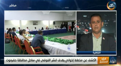 منصور صالح: تأييد التحركات القطرية التركية من قبل الشرعية يؤكد اندساس خونة داخل الحكومة