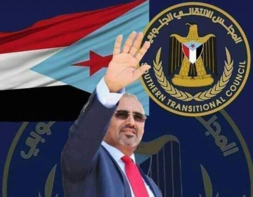 متحدث الانتقالي: حرص الرئيس الزُبيدي على وحدة الصف تكللت بإنهاء أزمة احتجاز المغرر بهم