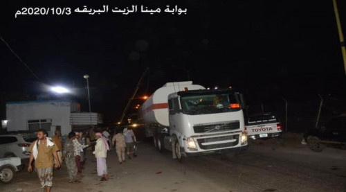بعد جهود بذلها المحافظ لملس.. انفراج أزمة الوقود في العاصمة عدن