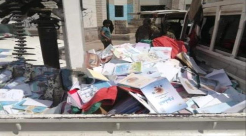 ضبط آلاف الكتب المدرسية بالعاصمة عدن تروج للمنهج الحوثي