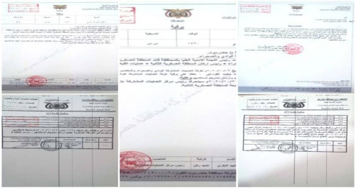 الوزير المقدشي يوقف عملية نوعية للقبض على قيادات حوثية بسيئون