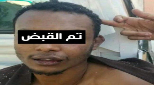 عدن.. ضبط مروجي حشيش في الشيخ عثمان