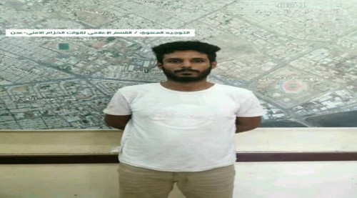 القبض على شخص بتهمة النصب والتحرش في العاصمة عدن