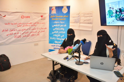 مبادرة "أنا طبيب أنا أستطيع" تختتم أعمال دورتها التأهيلية لعمال المستشفى الميداني والدعم النفسي