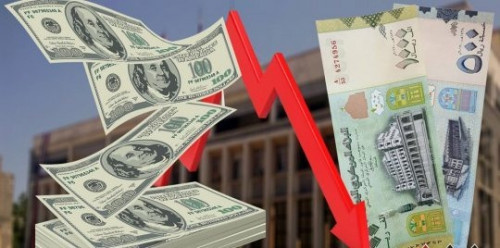أسوأ انهيار في التاريخ للريال اليمني أمام العملات الأجنبية (تفاصيل)