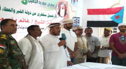 معرض صور بسقطرى يحكي عن إنجازات الإمارات