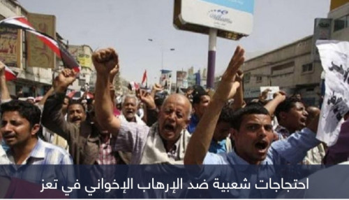 اختطاف القيادات اليمنية.. إرهاب إخواني يحاكي أسلوب القاعدة " تقرير"