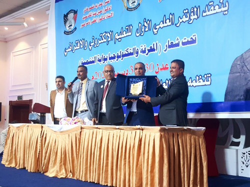 في ختام المؤتمر العلمي الأول.. المشاركون يدعون إلى رسم إستراتيجيات وسياسات لإحلال التعليم الإلكتروني والافتراضي