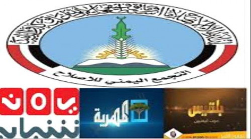 بعد المصالحة الخليجية.. وقف تمويل قنوات فضائية إخوانية تبث من تركيا