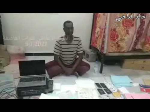 الإطاحة بخلية تمتهن تزوير الوثائق بالعاصمة عدن