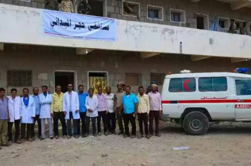 بتوجيهات من اللواء بن بريك.. الجمعية الوطنية ترفد مستشفى حجر الميداني بالضالع بالأدوية والمستلزمات الطبية