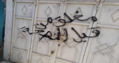 إغلاق منشآت صحية مخالفة بالعاصمة عدن