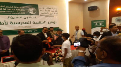 مركز الملك سلمان يدشن مشروع الحقيبة المدرسية بالعاصمة عدن