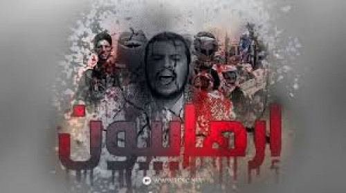 التعاون الإسلامي تُرحب بتصنيف الحوثيين منظمة إرهابية وتصفه بالقرار الاستراتيجي