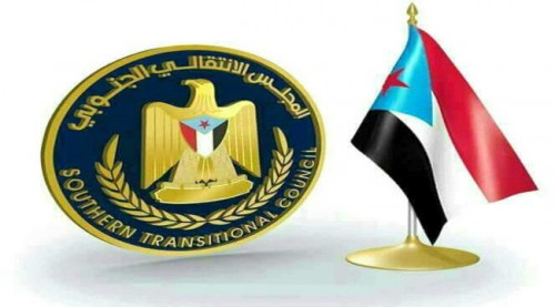المجلس الانتقالي الجنوبي يؤكد رفضه للقرارات أحادية الجانب