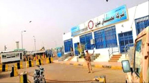 شركة مصافي عدن تبحث حلول رفع الإضراب وانفراج أزمة الوقود