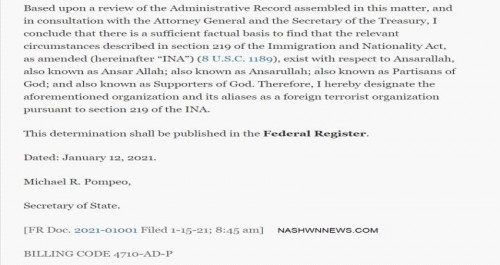 رسمياً.. الحوثيون &laquo;جماعة إرهابية&raquo;