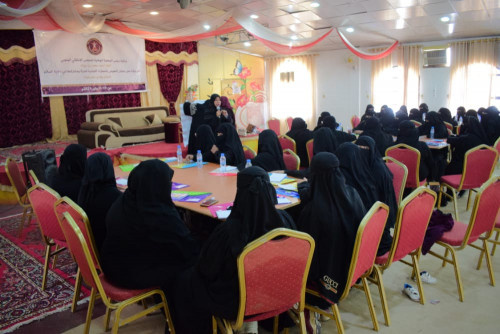 الجمعية الوطنية تنظم ورشة عمل للنهوض بالمهارات القيادية للمرأة بوادي حضرموت