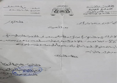 وكيل نيابة جزائية عدن يوجه بالأفراج عن أخطر القيادات الإرهابية