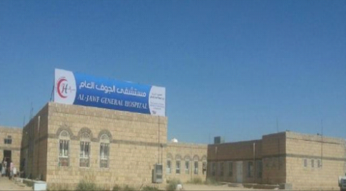 الحوثيون يُعدمون مريضاً في مستشفى الجوف شمال اليمن