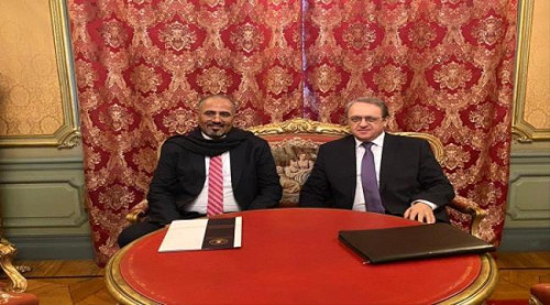 بيان هام للخارجية الروسية حول زيارة رئيس المجلس الانتقالي الجنوبي لموسكو