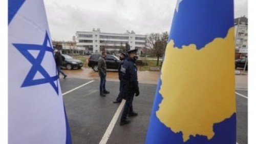 التطبيع: كوسوفو تعلن إقامة علاقات مع إسرائيل وتعترف بالقدس عاصمة لها