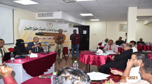 الشبكة المدنية للإعلام وحقوق الإنسان تناقش تقرير فريق الخبراء بمشاركة خبير أممي