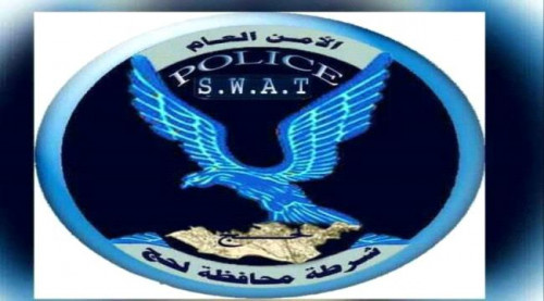 لحج.. منع حمل السلاح وعقوبات مشددة للمخالفين ومطلقي النار