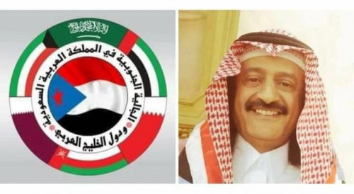 الجالية الجنوبية بالمملكة العربية السعودية ودول الخليج العربي تبارك قرارات حزب الرابطة