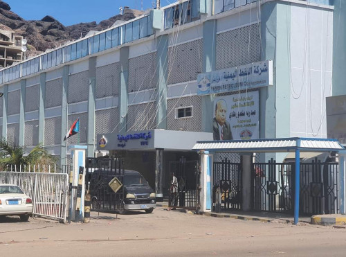 توضيح هام صادر عن شركة النفط بعدن