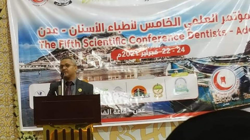 نقابة أطباء الأسنان بعدن تنظم المؤتمر العلمي الخامس