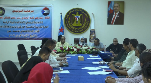 إدارة المراسم في الأمانة العامة تختتم دورة فنون المراسم والعلاقات العامة لكادر انتقالي العاصمة عدن