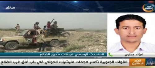 متحدث محور الضالع يكشف عن أبرز التطورات العسكرية في جبهات القتال بالمحافظة