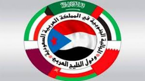 الجالية الجنوبية بالمملكة والخليج تستنكر وتدين بشدة العمل الارهابي في العاصمة عدن