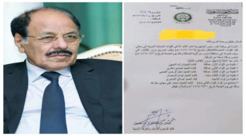 الأحمر يستنجد بالقوات " المدعومة إماراتياً " لتعزيز جبهات مأرب اليمنية