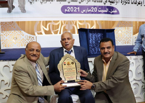 الرئيس الزُبيدي يُكرم المناضل صالح فاضل الصلاحي