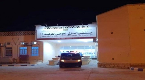 لجنة الطوارئ تصدر تعليمات جديدة بخصوص فيروس كورونا