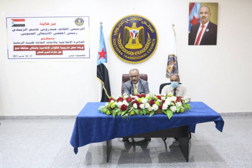 بحضور الجعدي.. إعلامية الانتقالي تختتم الورشة التدريبية في "مهارات التحرير الصحفي" للكوادر الإعلامية بانتقالي لحج