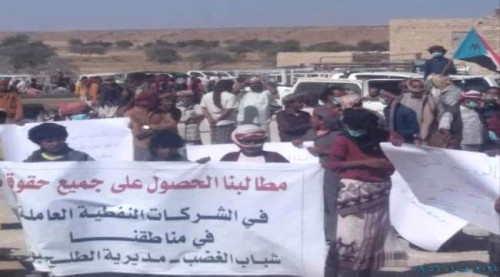 تظاهرة شعبية حاشدة بشبوة تطالب بحق أبنائها في ثرواتهم النفطية