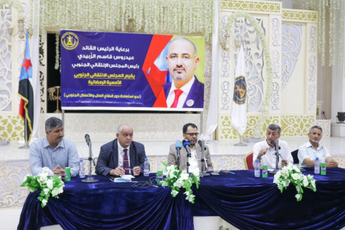 المجلس الانتقالي الجنوبي يُقيم أمسية رمضانية لرجال وسيدات المال والأعمال بالعاصمة عدن