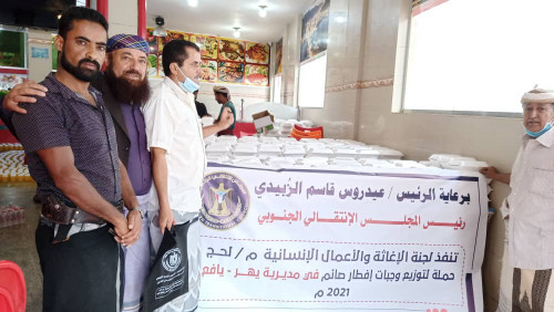 انتقالي يهر يافع يدشن مبادرة إفطار صائم بالمديرية