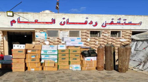مؤسسة يافع للتنمية تستجيب لنداء الاستغاثة وترفد مستشفى ردفان العام بالمستلزمات الطبية