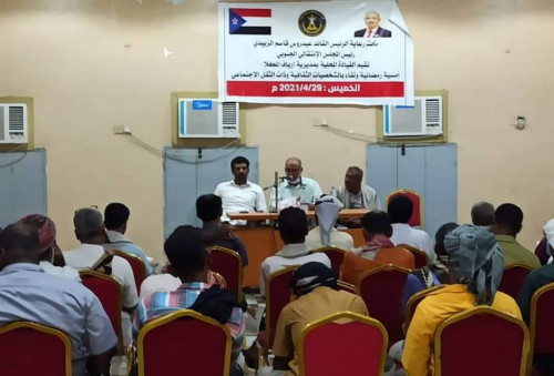 انتقالي أرياف المكلا يُقيم أمسية رمضانية للشخصيات الاجتماعية بالمديرية