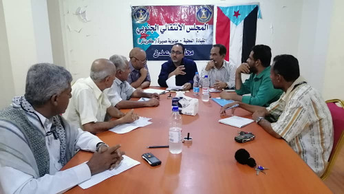 إدارة الشهداء والجرحى بتنفيذية انتقالي العاصمة عدن تقر آلية توزيع السلال الغذائية على الأسر المستهدفة