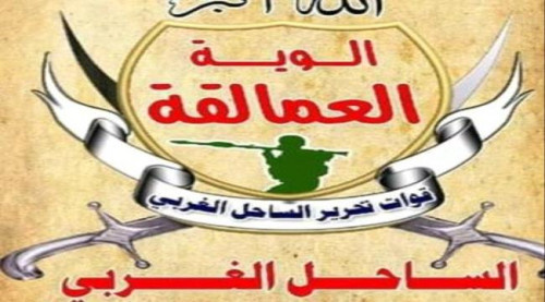 قائد ألوية العمالقة يعزي باستشهاد أبو الشهداء العميد يحيى الشوبجي