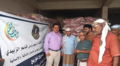لجنة الإغاثة والأعمال الإنسانية بانتقالي لحج تدشن توزيع السلال الغذائية لأسر الشهداء والجرحى